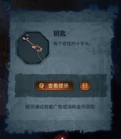 纸嫁衣5无间梦境第二章怎么过 无间梦境第二章通关攻略