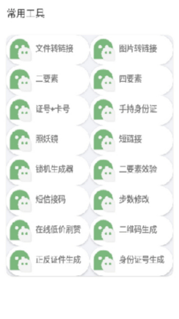 悟空盒子Max免费版