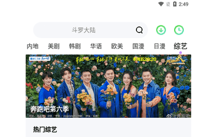 思乐影视高清免费版
