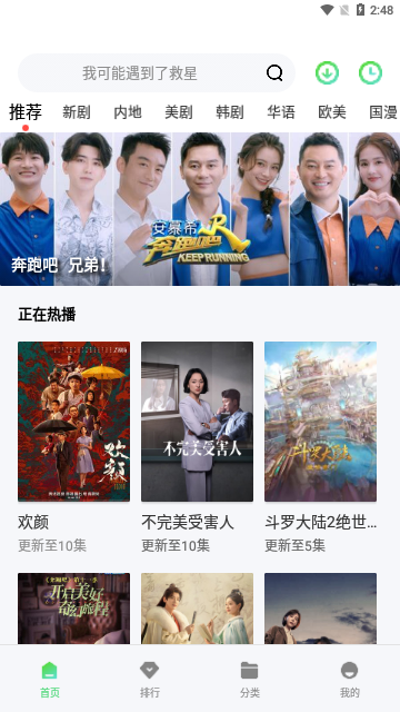 思乐影视高清免费版