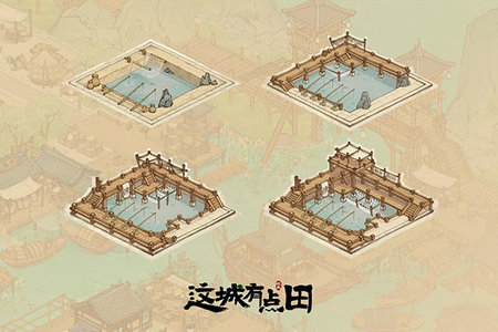 这城有良田免内购版