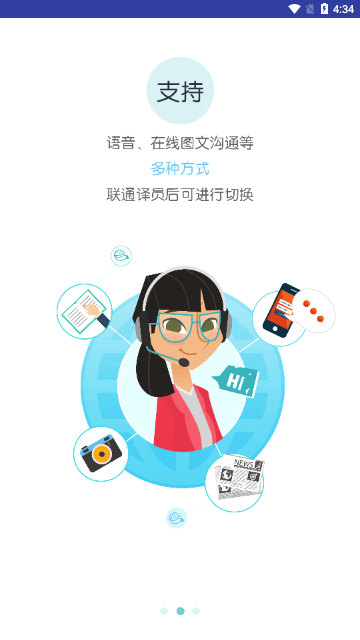 小尾巴翻译官2023最新版