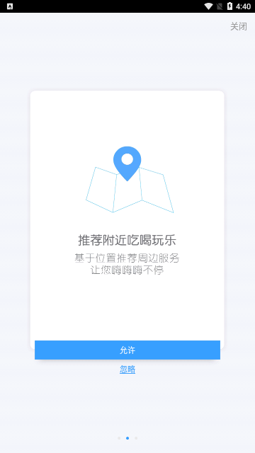 度秘手机版