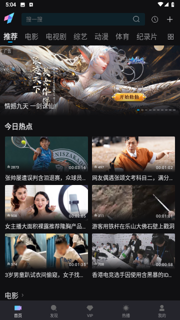爱壹帆无限制版
