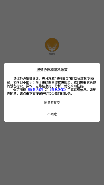 九色鹿环创App最新版