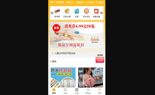 九色鹿环创App最新版