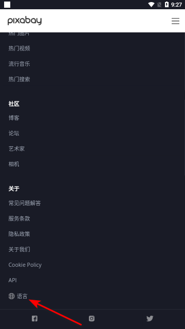 Pixabay安卓手机版