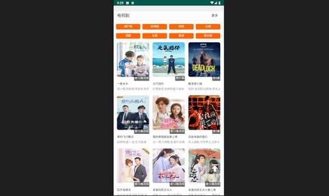 BT4K影院App官方版