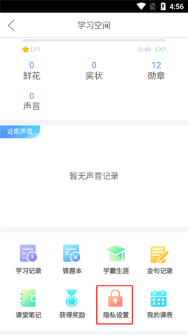 口语100免费版