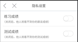 口语100免费版