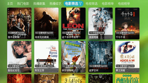 宝全影院TV2023最新版