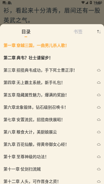 知行小说2024免费版