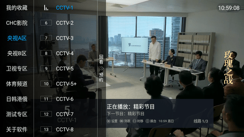 肥猫TV2023最新版