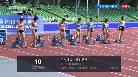 肥猫TV2023最新版