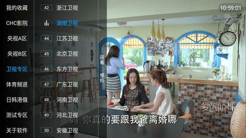 肥猫TV2023最新版