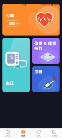 奇巧盒子App安卓版
