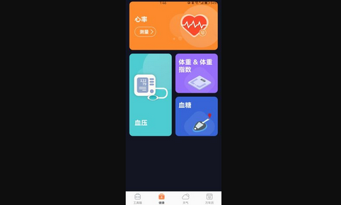 奇巧盒子App安卓版