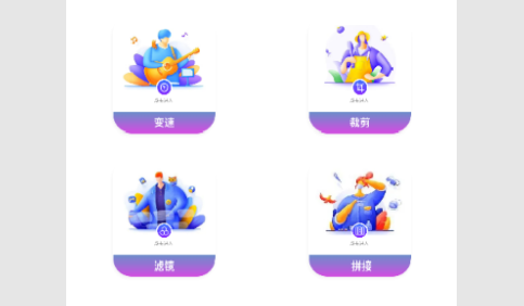 视频小工具2023最新版