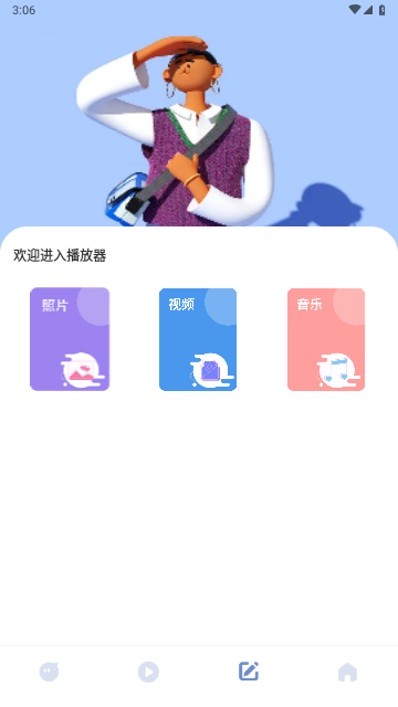 视频小工具2023最新版