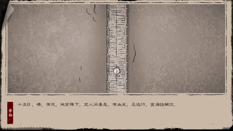 末刀官方版