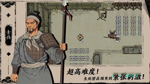 末刀官方版