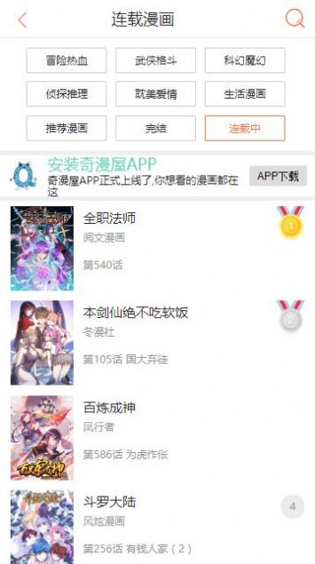 acgp插画网官方版