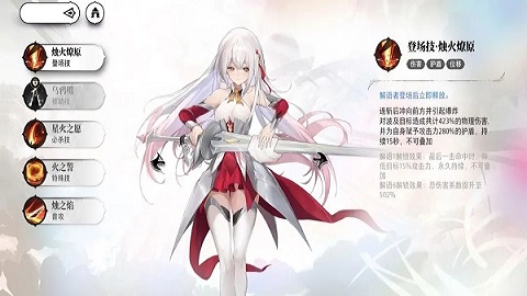 光隙解语官方版
