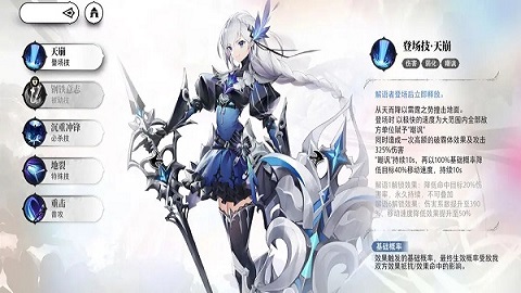 光隙解语官方版