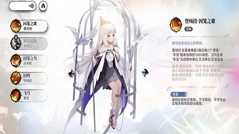 光隙解语官方版
