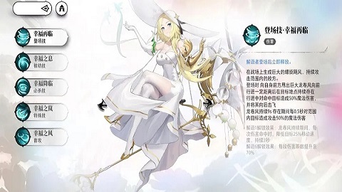光隙解语官方版