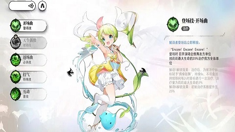 光隙解语官方版