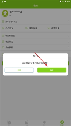 汇优官方版