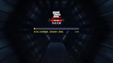热血无赖手机版