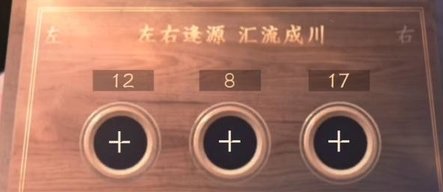 逆水寒手游智者无情任务攻略 智者无情任务触发通关全流程