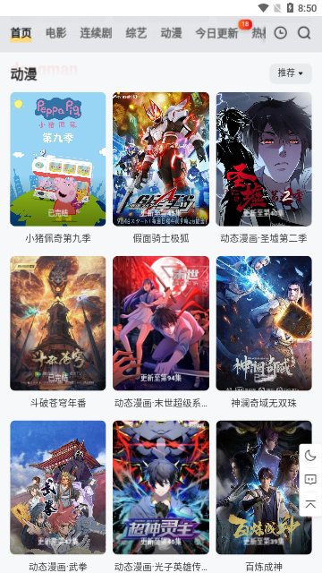 小黑视频2023最新版