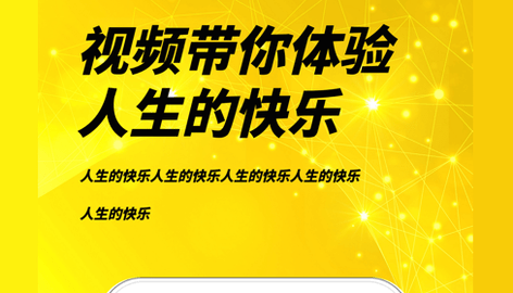 蜜豆视频2023最新版
