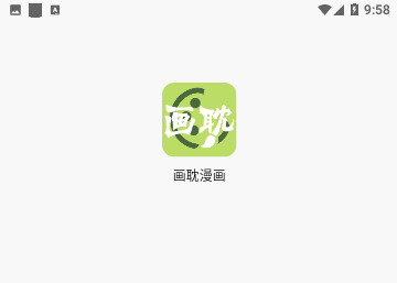 画耽漫画免会员版