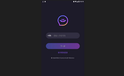 艾米语音2023最新版