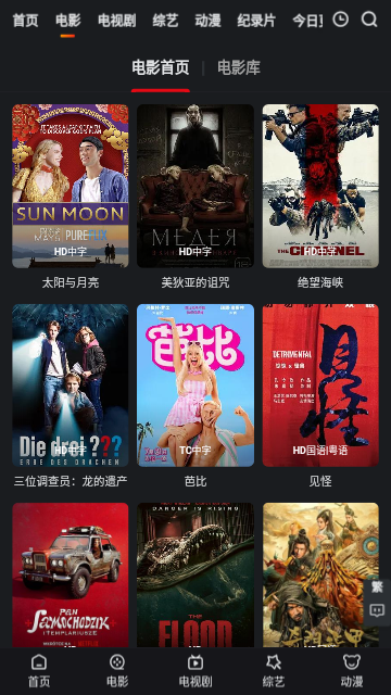 彩虹视频2025最新版