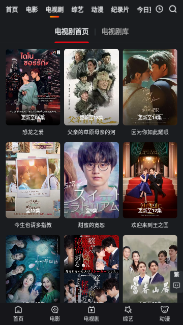 彩虹视频2025最新版