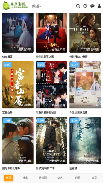 扁豆影视网高清免费版
