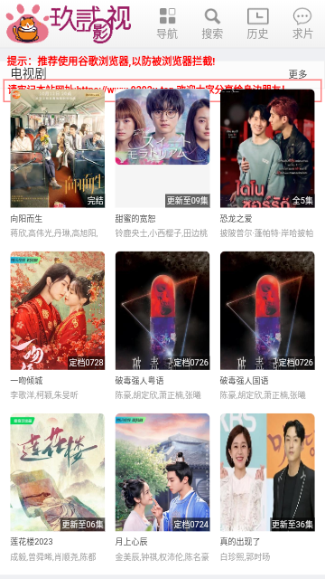 九二影院免会员版