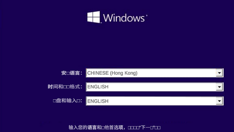 win10模拟器汉化版