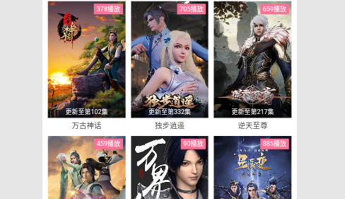 瑶妹影视2023最新版