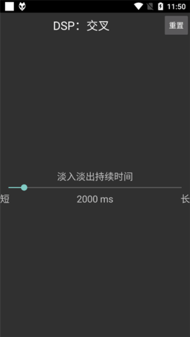 foobar2000手机版