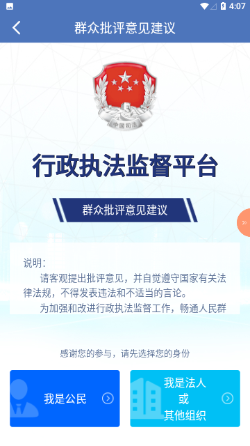中国法律服务官方网安卓版