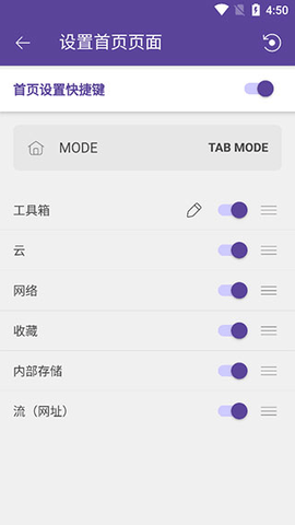 KMPlayer手机版