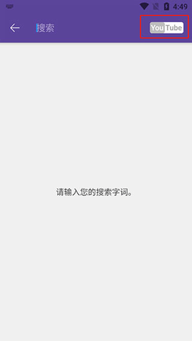 KMPlayer手机版