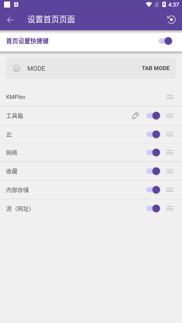 KMPlayer手机版