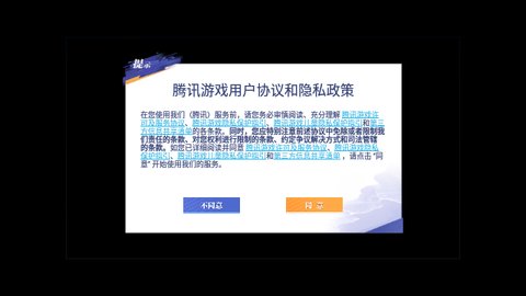 星之破晓手机版